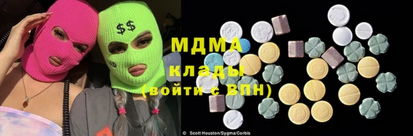 MDMA Богородск