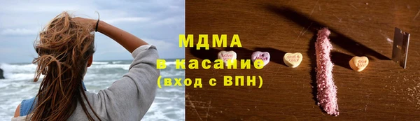 MDMA Богородск