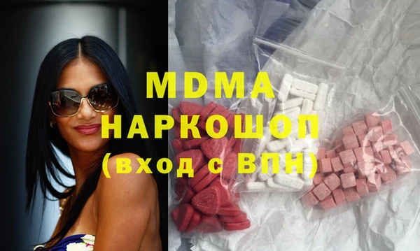 MDMA Богородск