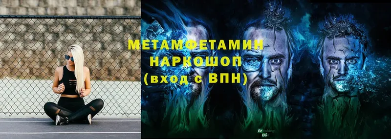 наркота  Вельск  ОМГ ОМГ зеркало  Первитин пудра 